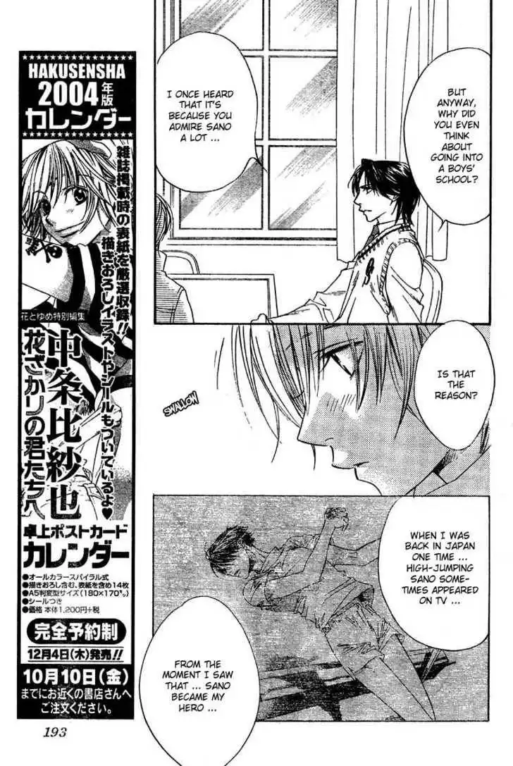 Hana Kimi Chapter 130 16